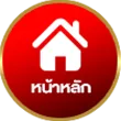 หน้าหลัก-เว็บกองสลากพลัส